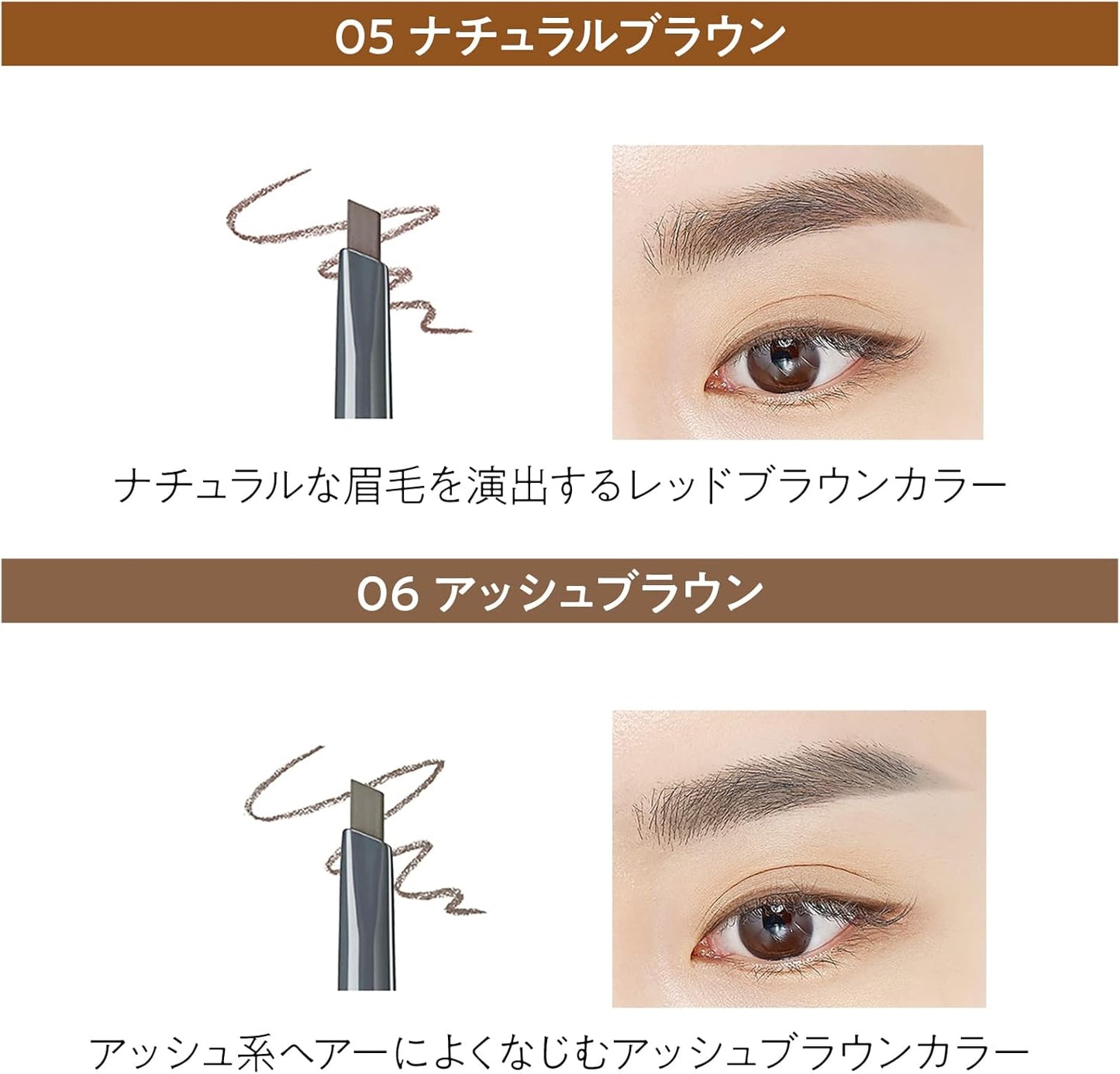 The Saem Japan Official Art Look Eyebrow 06 Ash Brown 0673 2-Way Eyebrow Pencil