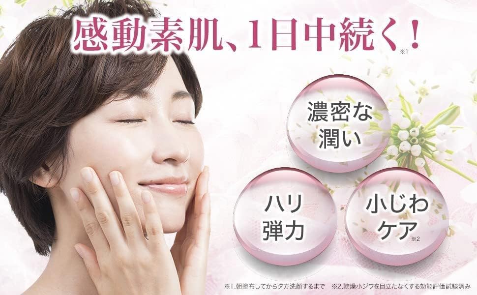 Sonyando Pearl Skin Rancel All-in-One Gel, Egg's Power, Provides Firm and Elastic Skin Moisturizing, Milky Lotion, Lotion, Cream, Vitamin C, Coenzyme Q10, Placenta Extract, Eggshell Membrane (2.1 oz