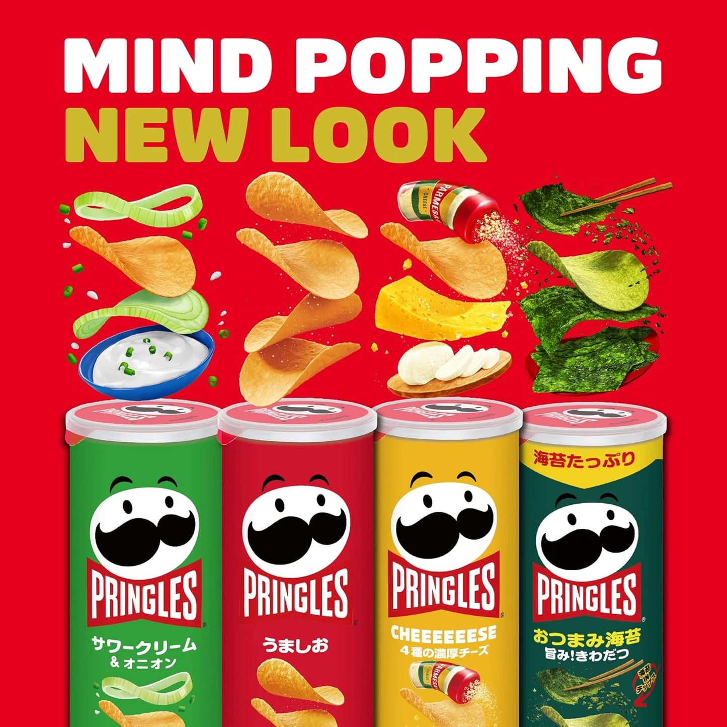 Kellogg's Pringles Uma-shio M Can, 3.7 oz (105 g)