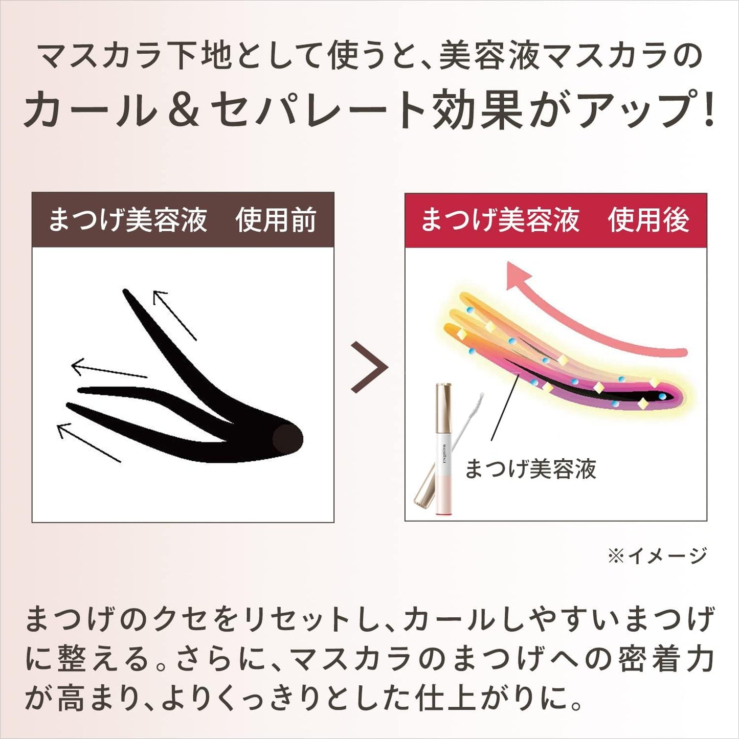 Maquillage Dramatic Essence Mascara (Long & Curl) BR660 Unscented Mocha Brown Main Unit 0.2 oz (7 g)