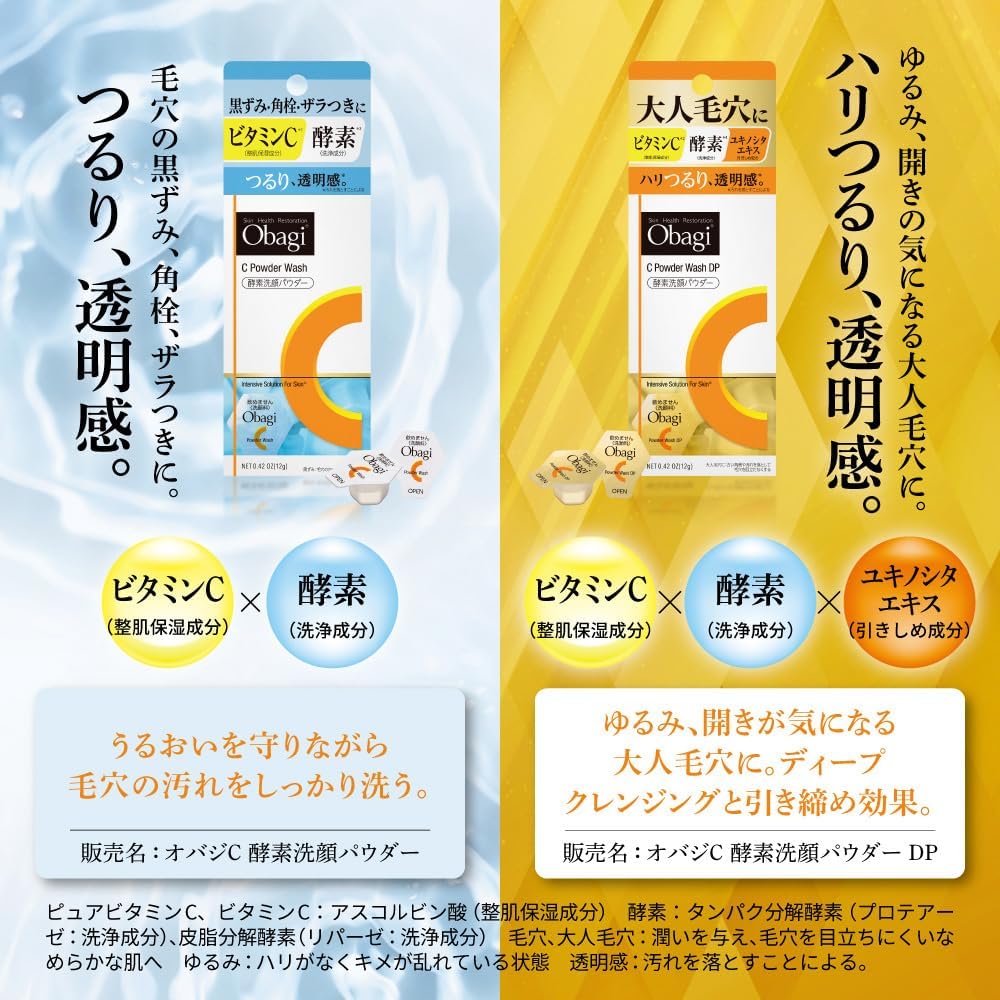 Obagi C Enzyme Face Wash Powder DP
