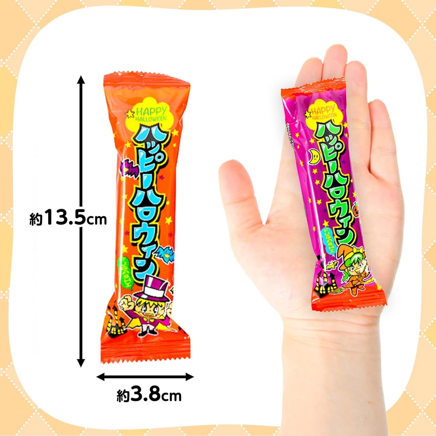 75個セット やおきん ハロウィンふ菓子 1袋 15個装 x5袋 セット ハロウィン菓子 業務用 詰め合わせ 大量 まとめ買い 販促 イベント パーティー 麩菓子 ふがし プチギフト お菓子 限定 限定パッケージ 個包装 配布 ばらまき ばら撒き【 Festival Plaza 】
