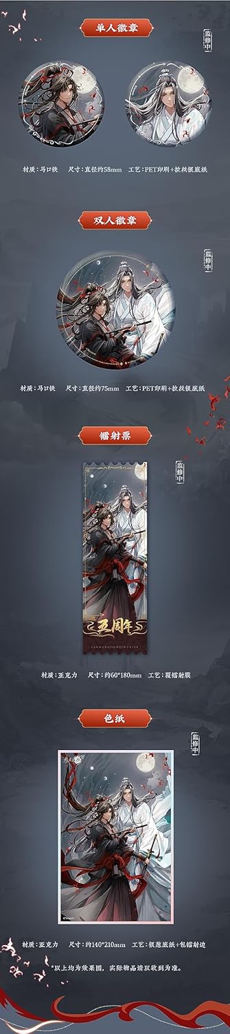 "Magesoshi" Geki Muenyi & Indigo Forget All In Set Can Badge Acrylic Colored Paper Anime Area Official Goods