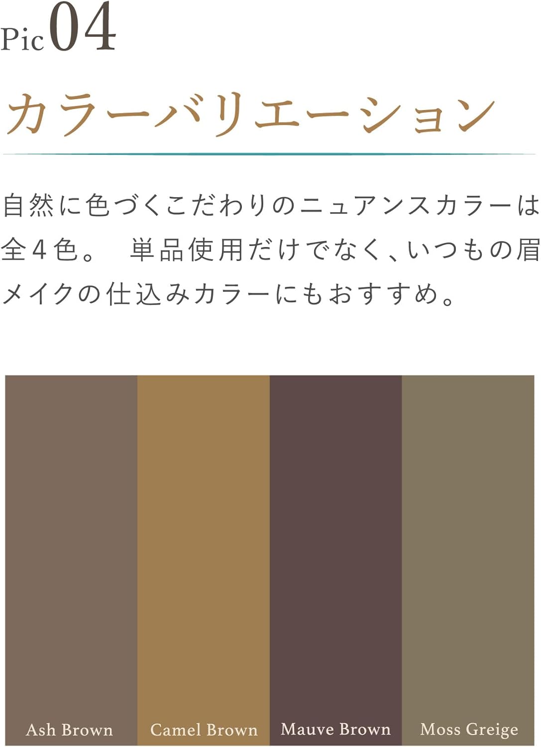 Lumia Glass Velvet Eyebrow (01. Ash Brown)