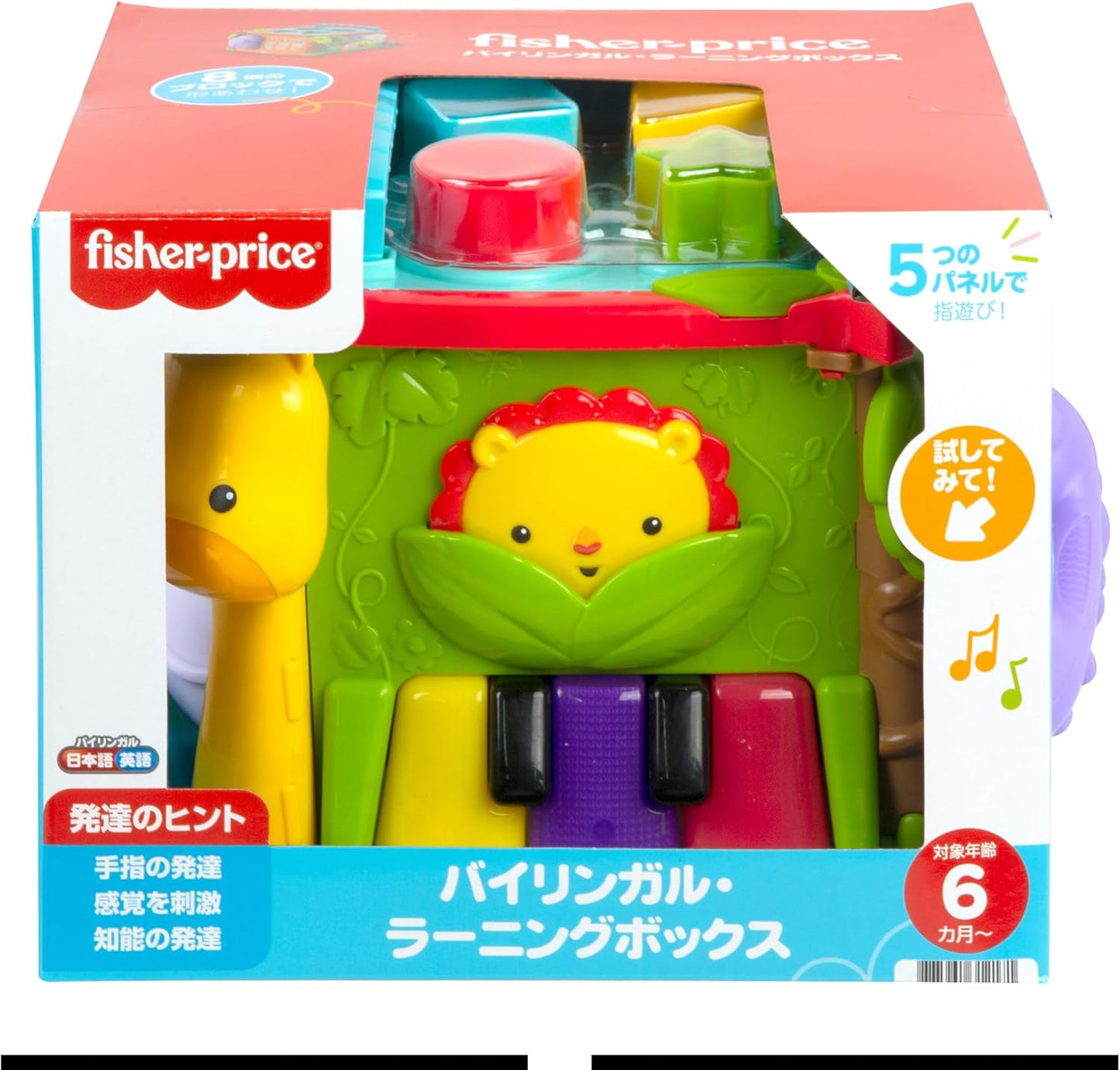 Fisher Price Bilingual Learning Box - DNY97