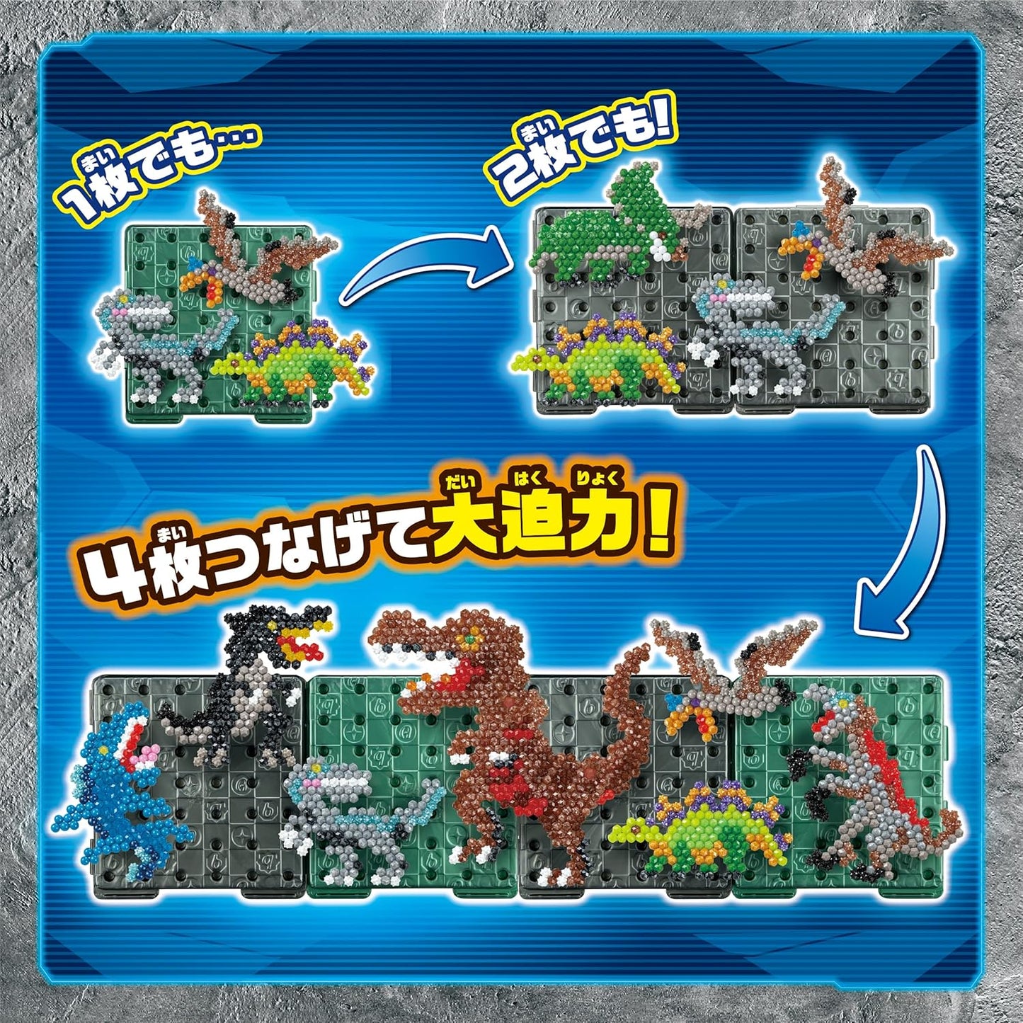 EPOCH Aquabeads Aqua Beads Character Bead Set, Jurassic World Creation Display Set, AQ-360 ST Mark Certified, For Ages 6 and Up, Toy, Water Sticks, Water