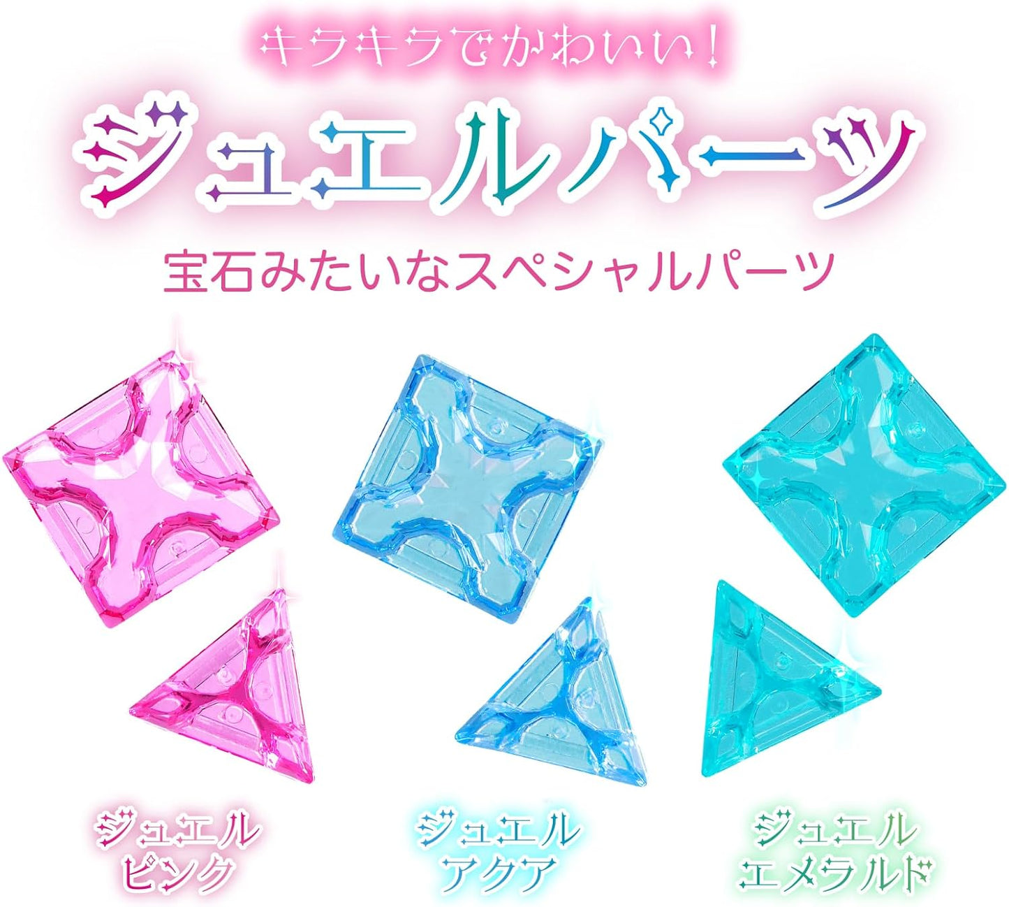 Yoshiritsu LaQ Sweet Collection Jewel
