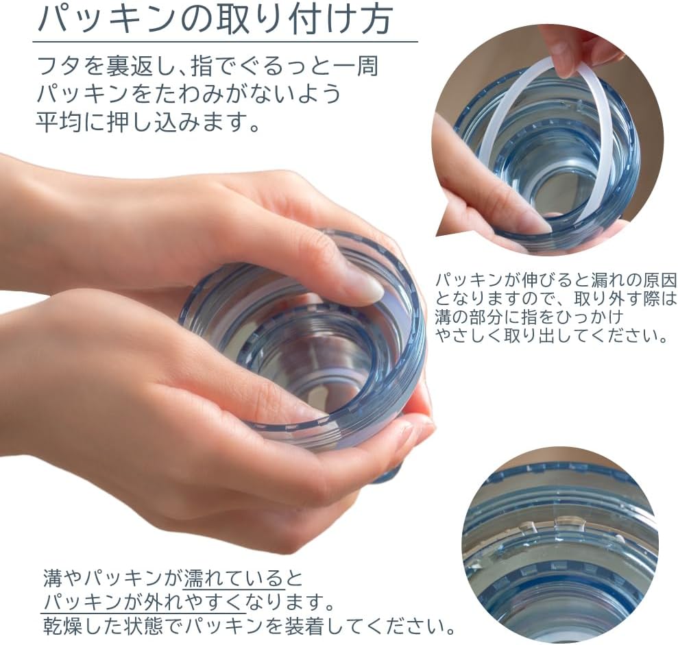 OSK ウォーターボトル 日本製 洗いやすい 持ち手 パッキン 付 軽量 常温 LIPPY