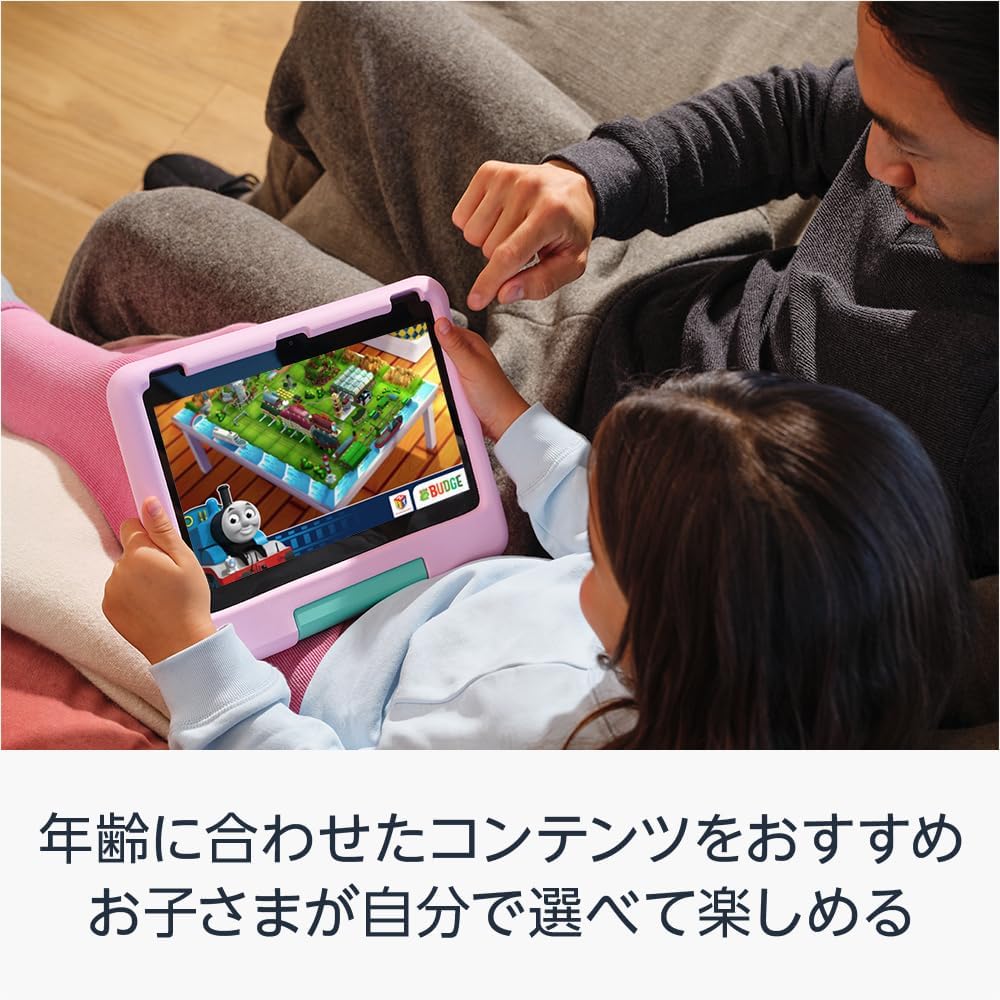 Fire HD 10 キッズモデル (10インチ) ブルー 対象年齢3歳から 数千点のキッズコンテンツが1年間使い放題