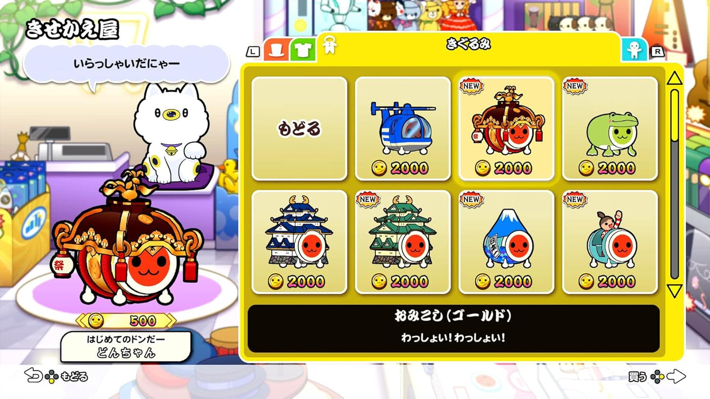 太鼓の達人 ドンダフルフェスティバル -Switch (【限定】オリジナルデザイン マイクロファイバークロス 同梱)