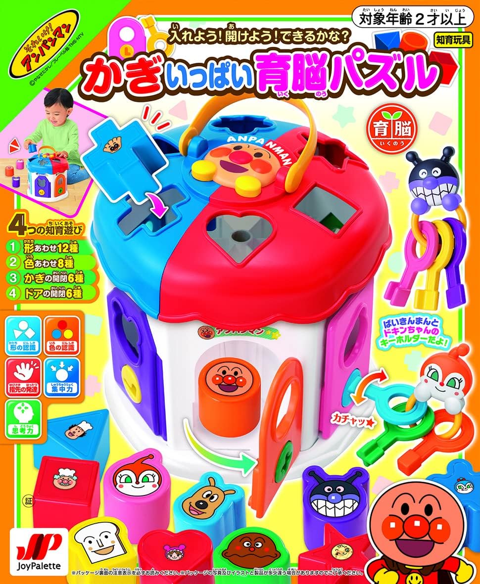 JOYPALETTE Anpanman Put it in! Open it! Can you do it? Key-filled Brain Development Puzzle 12 Pieces 21.5 x 20.7 x 21.2 cm Plastic