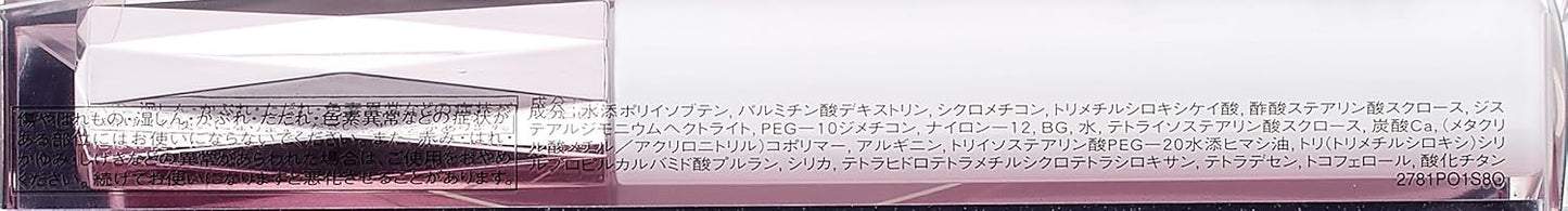 マキアージュ フルビジョン ラッシュベース (ウォータープルーフ) 6g