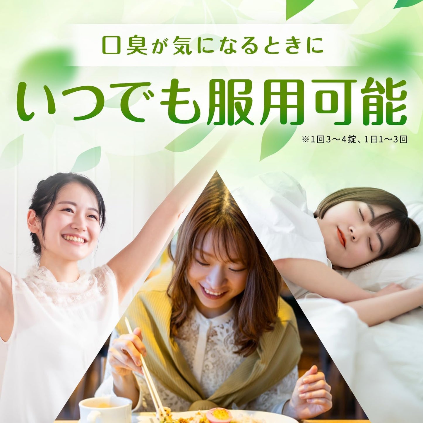 【第3類医薬品】サクロフィール錠 50錠