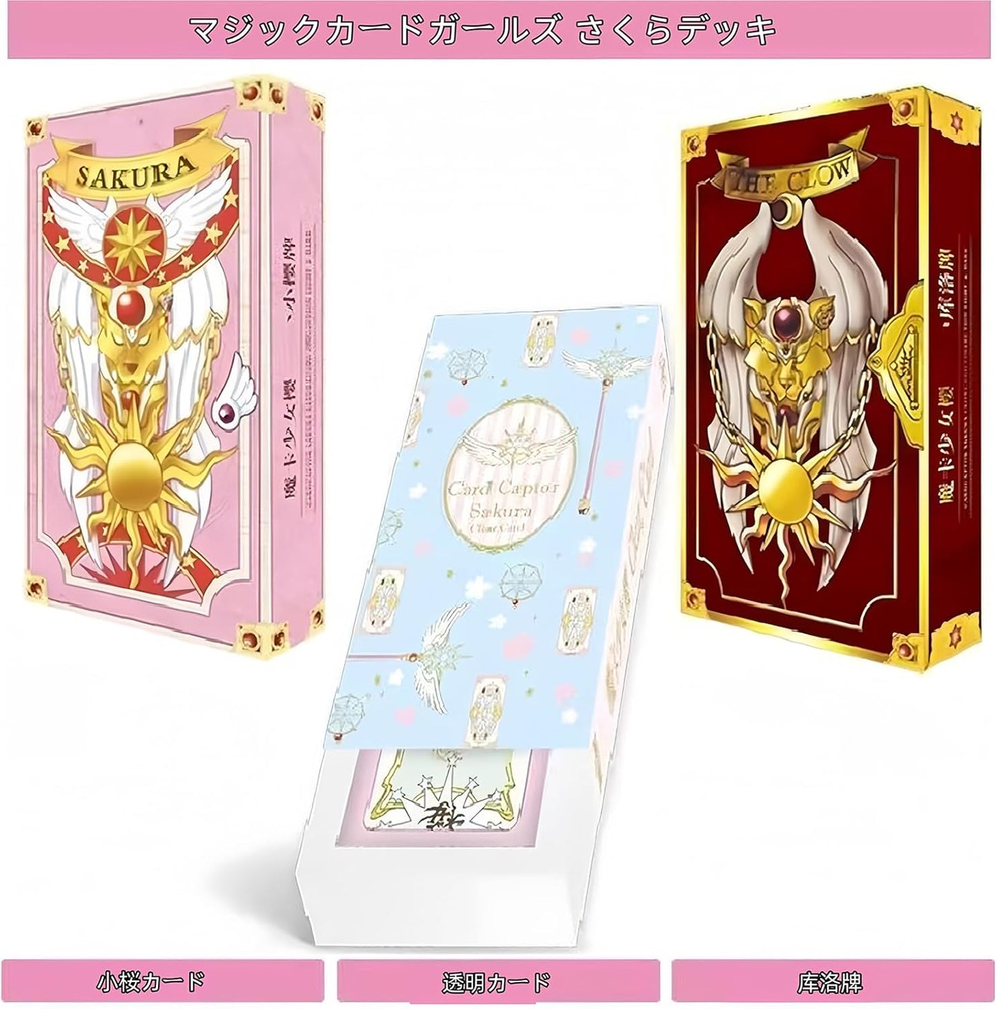 Claw Card, Sakura, Clear, Captor Sakura, Cosplay, Tool, Accessory, Overseas Parallel Import Product, Collection, Tabletop, Tarot, Play, Divination, Birthday, Present, Magical Girl, Pink Color, Sakura