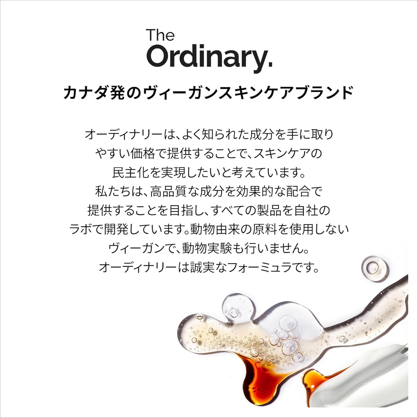 The Ordinary 100 Organic Cold Press Moroccan A Oil, 1.0 fl oz (30 ml)