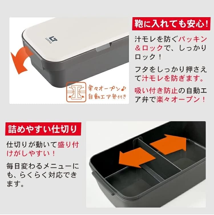 Asvel Bento Box Leak-Proof "Lanttus" WS-800 Easy Cleaning 800ml White Hygienic A3500
