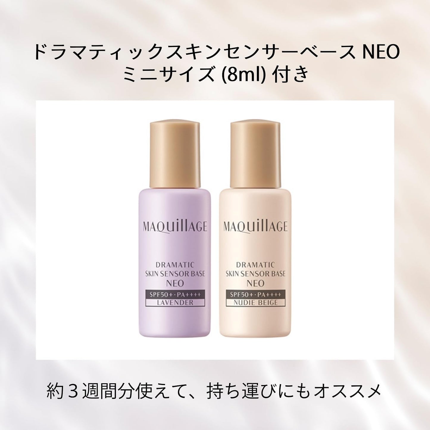 Maquillage BlackFriday Gift Set, Dramatic Essence Rouge Set of 7 + Trial Sample Included