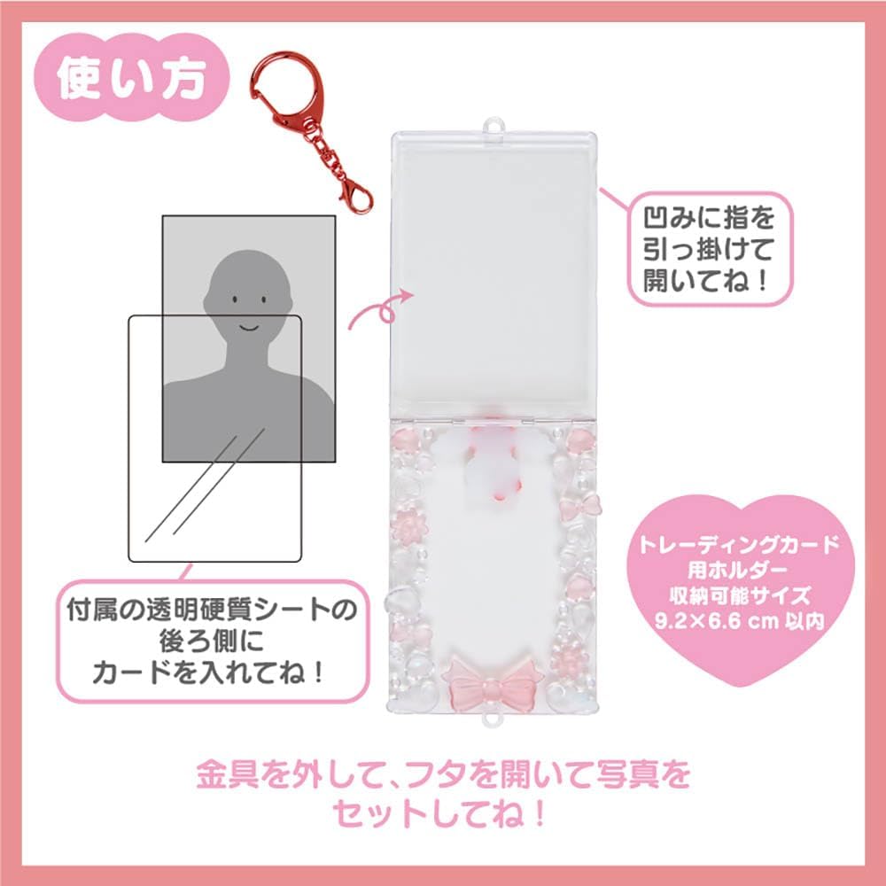 Sanrio 689785 Cinnamoroll Trading Card Holder (Enjoy Idol), Approx. Width 2.9 x Depth 0.3 x Height 4.1 inches (7.4 x 0.8 x 10.5 cm), Storage Size: 3.6 x 2.6 inches (9.2 x 6.6 cm) or less