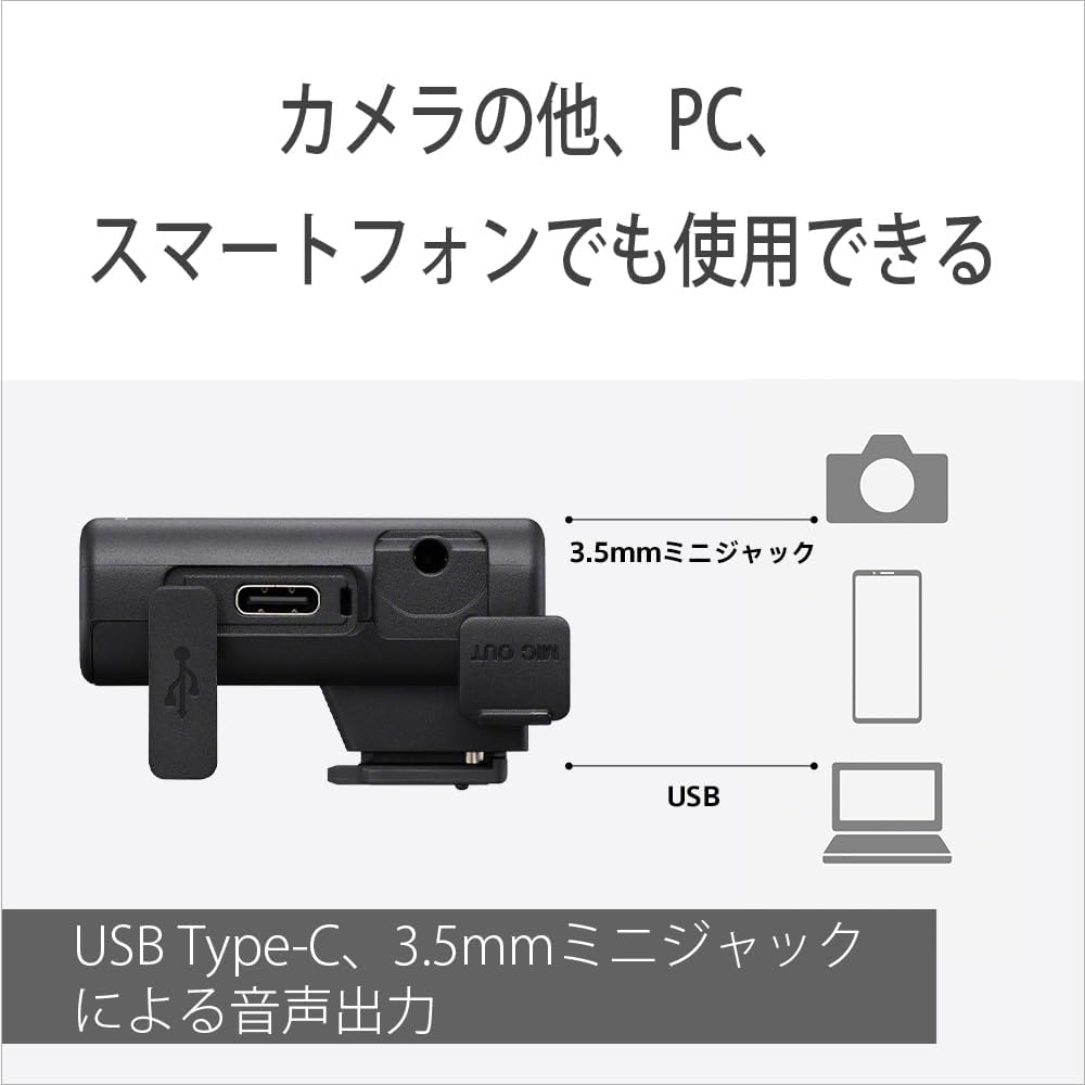 Sony ECM-W3S Camera Microphone, Wireless Microphone (Microphone x 1 + Receiver + Charging Case), Indoor and Outdoor Vlog, Live Streaming, Video Interviews, Voice Recording, Podcasts, Windscreen