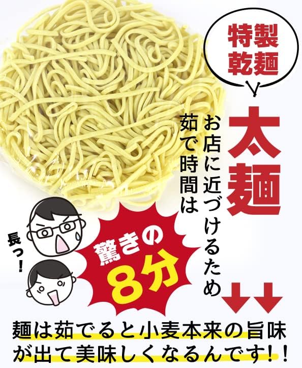 Yamaokaya Yamaokaya Ramen 5 Types of Eating and Comparison Set (Special Miso, Original Soy Sauce Oil, Salt, Spicy Miso, Miso) (Dried Noodles), 5 Meals, Instant Taste of Yamaokaya! Hokkaido Sapporo