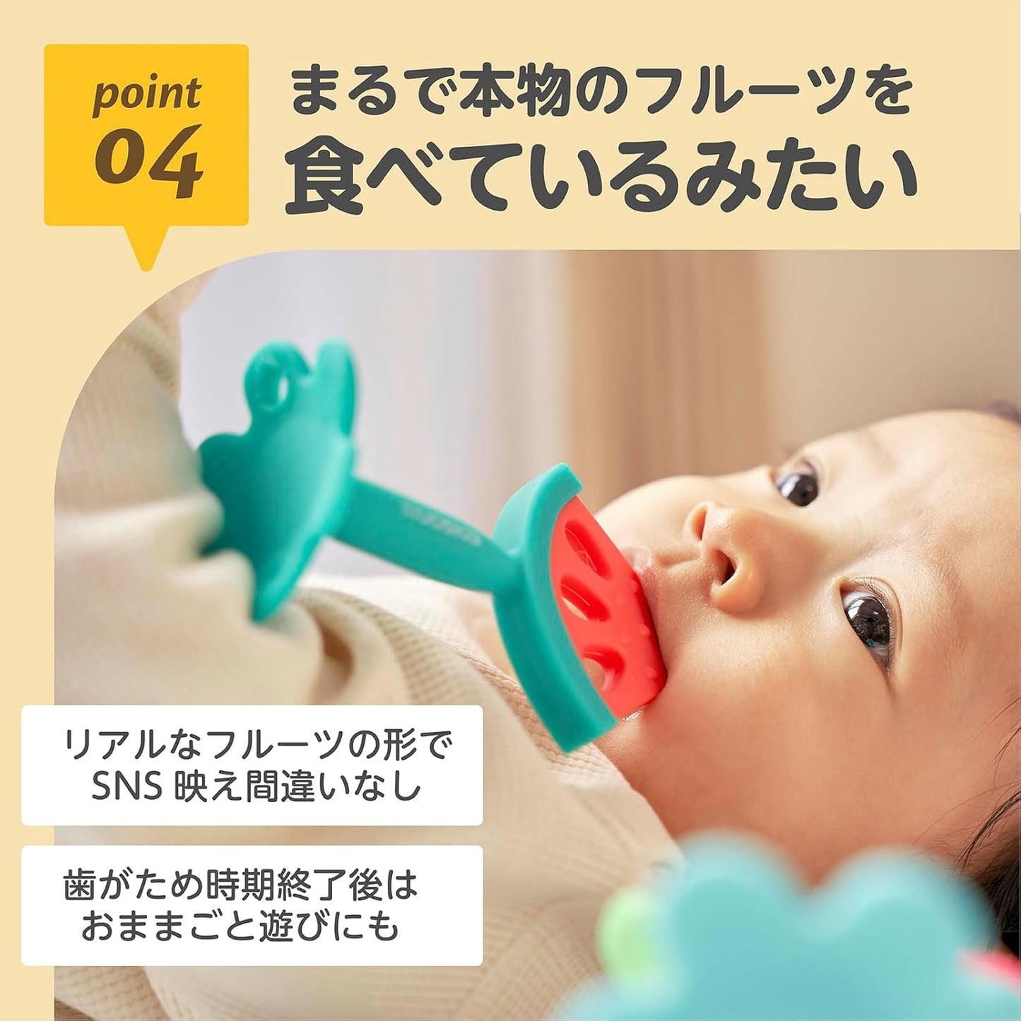 EDISONmama Kamikami Baby Watermelon