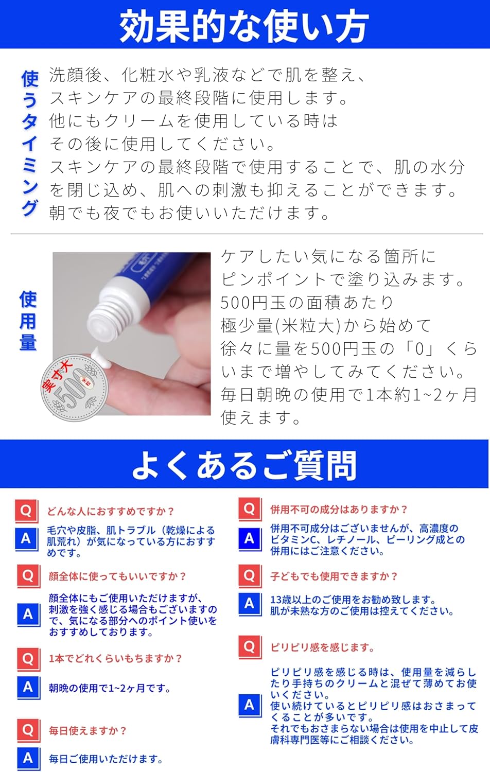 20% Azelaic Acid Cream High Concentration Pores Sebum Shine Skin Rough Red Trace Glycine 3% Ceramide Sensitive Skin Made in Japan Bright Days Men's 20 Azelaic Acid AZ Cream GG Blue Azelaic Acid