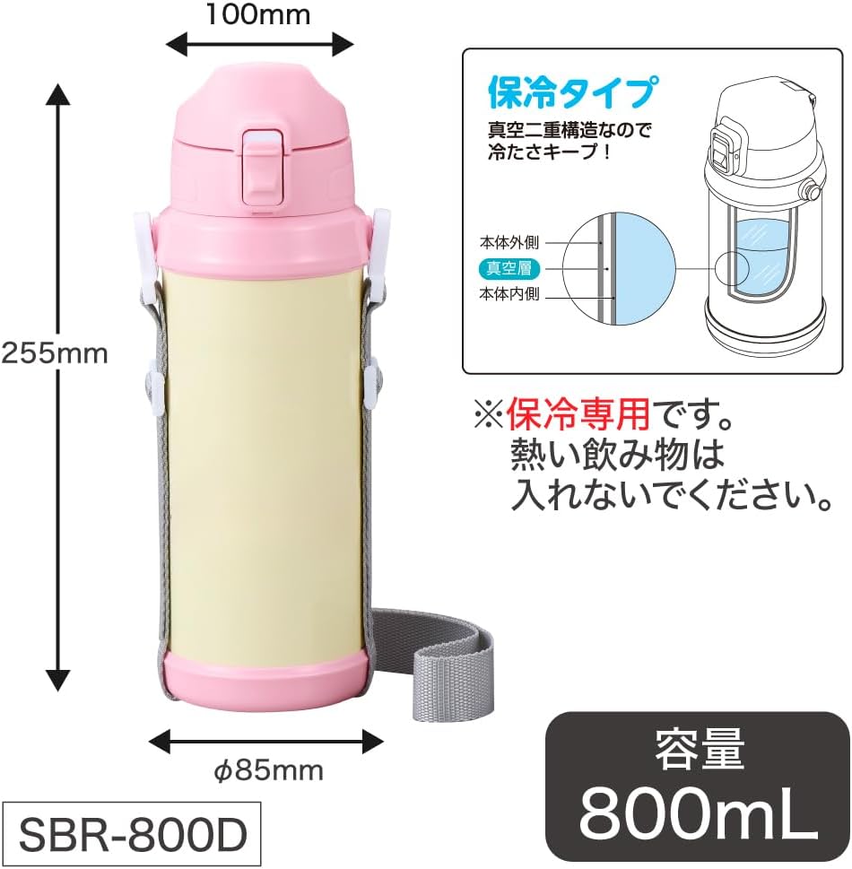 OSK OSK Water Bottle, Direct Stainless Steel Bottle, 800ml, Chiikawa, with Strap, Lock, One-Push, Cold Retention, Direct Drinking, Cute, Drink, Beverage, SBR-800D