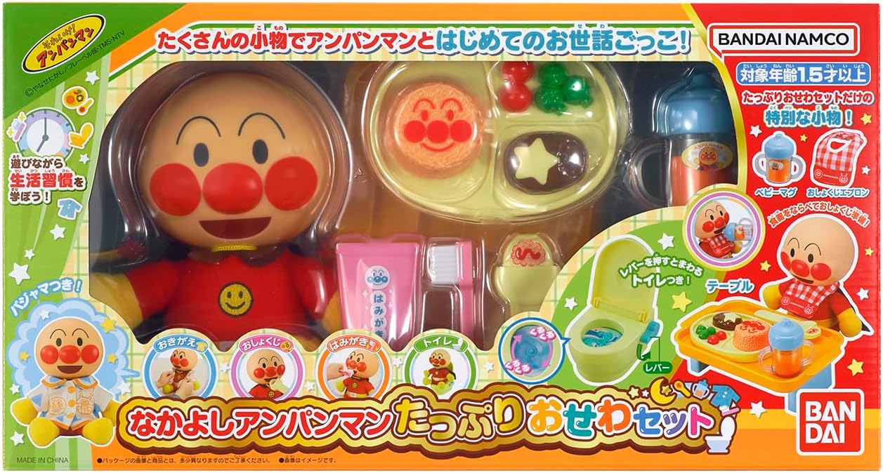 BANDAI Nakayoshi Anpanman Plenty of Grass Set