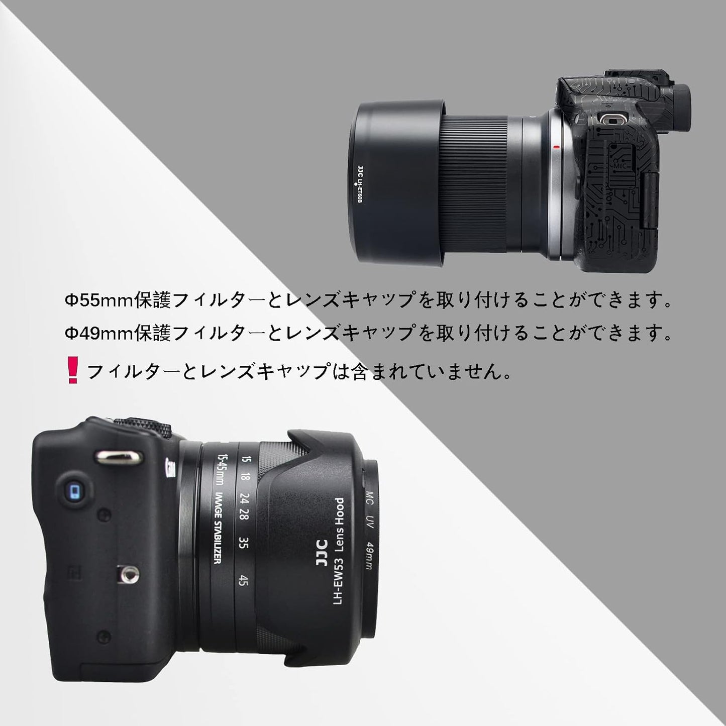 JJC (1+1) ABS Reversible Lens Hood for Canon ET-60B & Canon EW-53 Compatible Canon RF-S 55-210mm F5-7.1 IS STM & Canon RF-S 18-45mm F4.5-6.3 IS STM Lens Compatible with Canon EOS R50 Dual Lens Kit