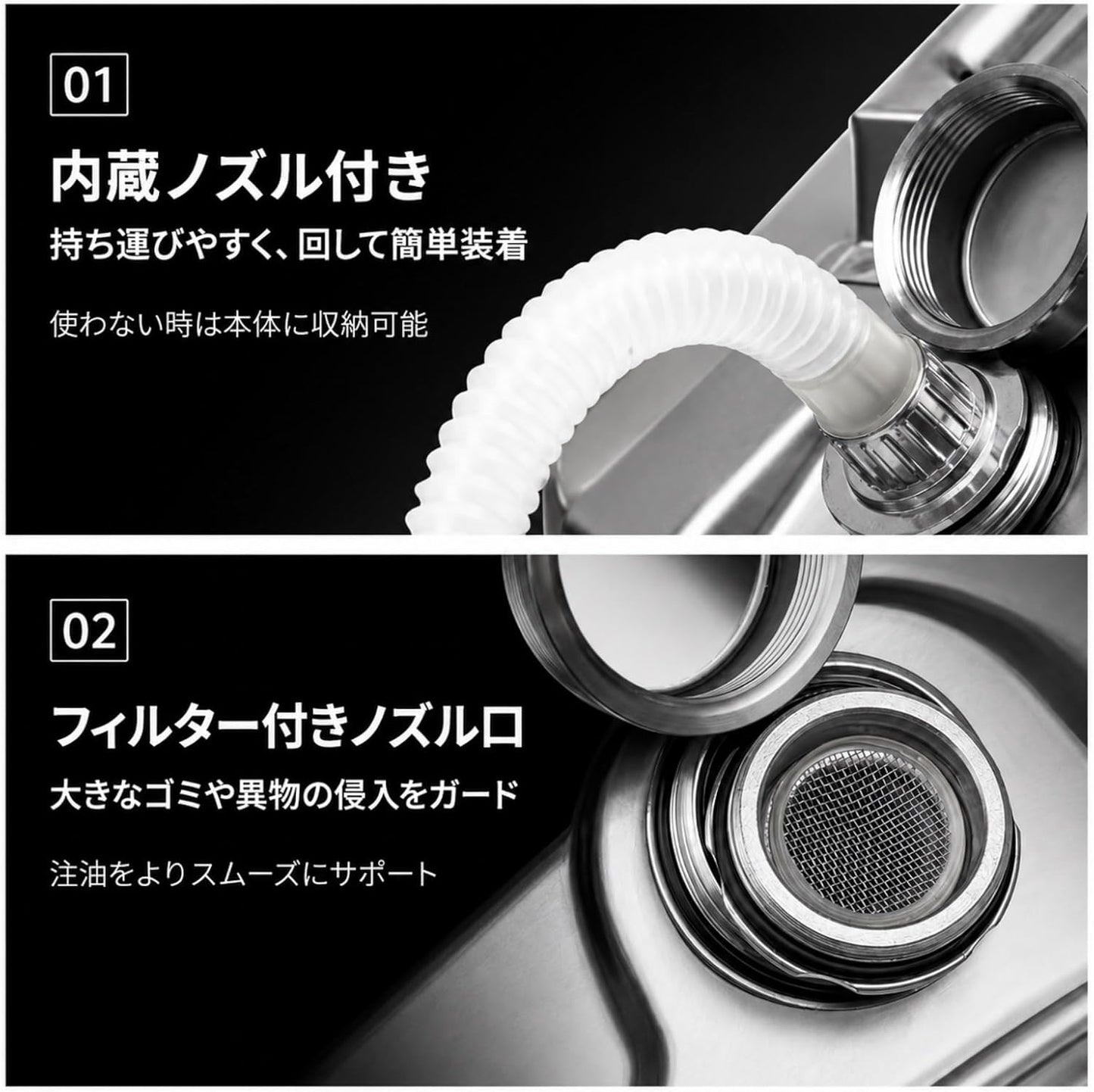 ガソリン携行缶 304ステンレス製 縦型 燃料タンク 15L/20L 取っ手付き 給油ノズル・フィルター付き 角型 ジェリ缶 車載用 バイク 農機具 船外機 ガレージ 倉庫 キャンプ 屋外作業 予備燃料の保管・持ち運び(20L)