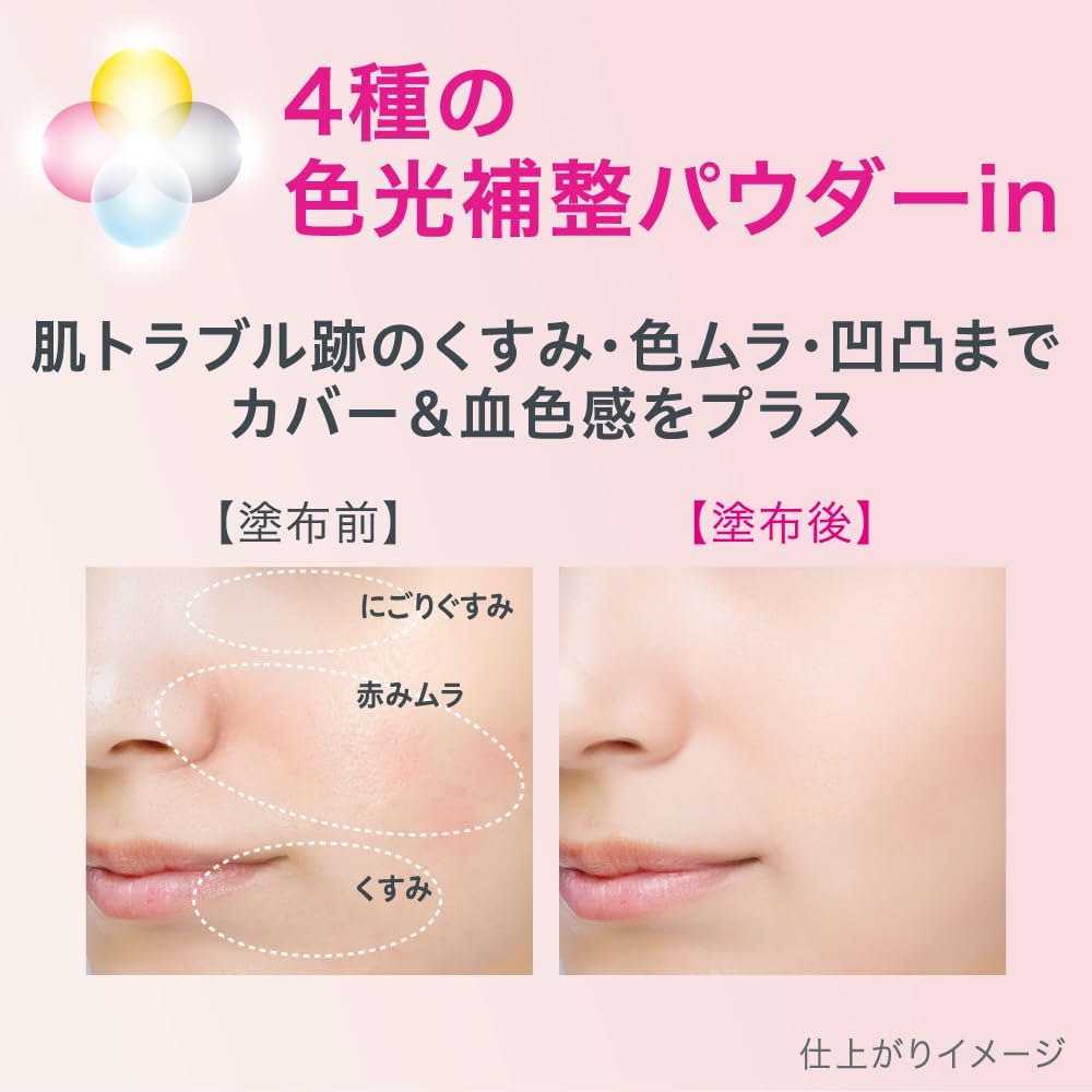 Curel Soaking Moisturizing, Colored Base Milk, Hot Water, Pink