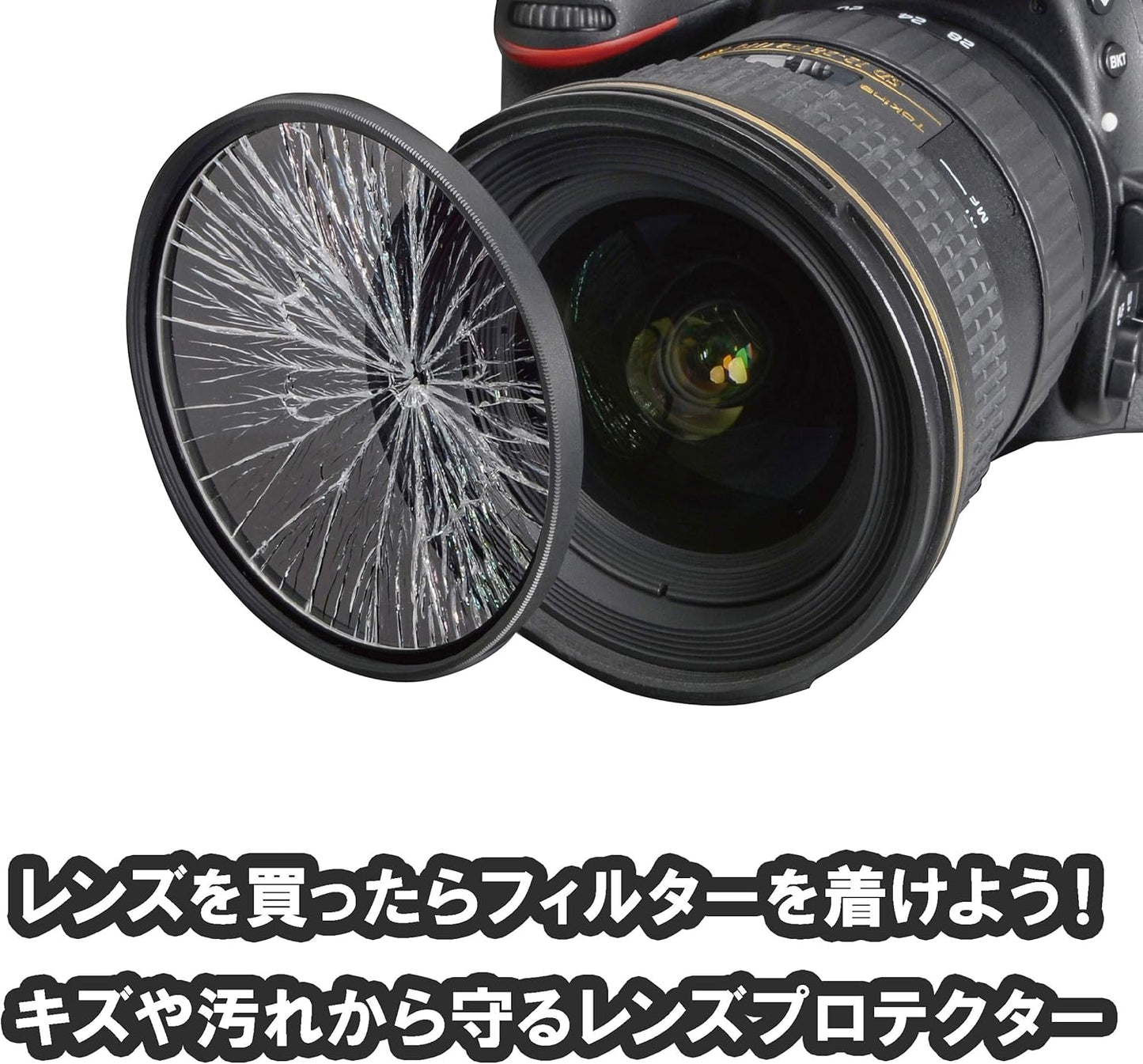 SIGMA 3.3 inches (85 mm) F1.4 DGDN Art E-Mount & Kenko 252772 Lens Filter PRO1D Protector for Lens Protection, Thin Frame, Made in Japan