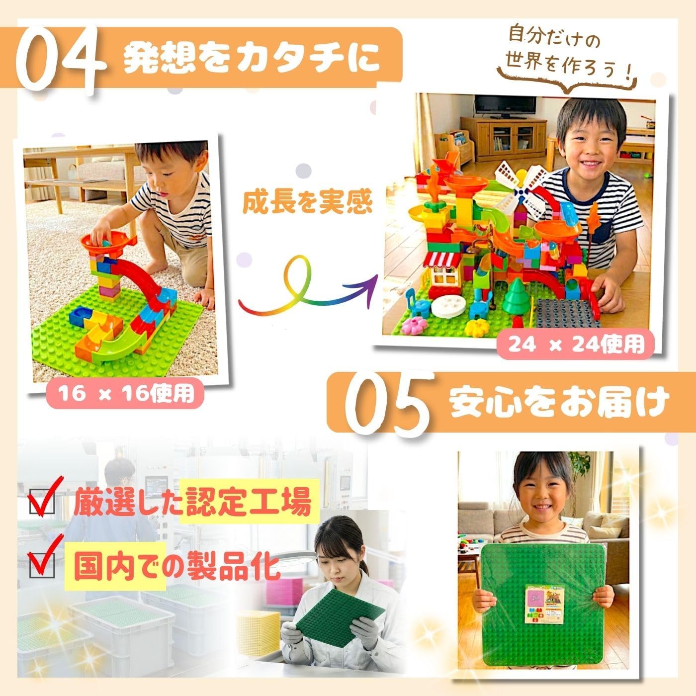 Building Blocks Base Plate DUPLO Anpanman Compatible Base Plate 16×16 Studs 3-Piece Set (1) (Green, Yellow, Pink)