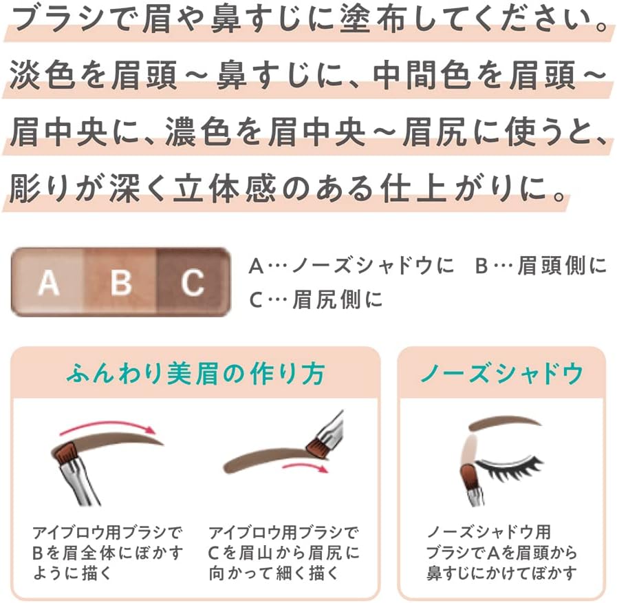 Cezanne Nose & Eyebrow Powder 01, Camel, 0.1 oz (3 g), Nose Contour, Eyebrow Powder, 0.1 oz (3 g), 1 Item