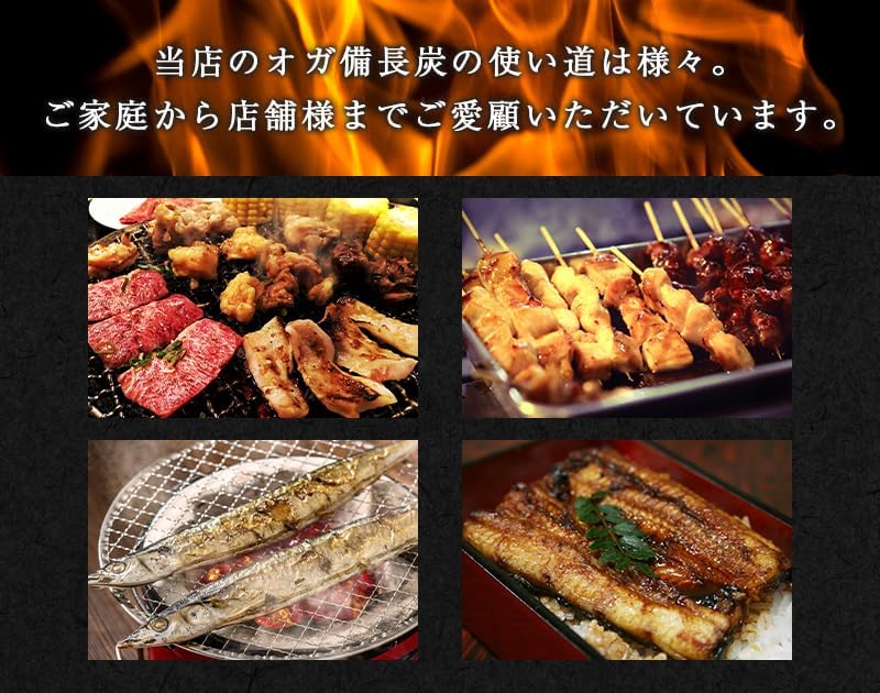 Charcoal, Oga Binchotan Artisan Wood Charcoal, Available in 22, 44, 66 lb (10, 20, 30 kg) Bags, High-grade charcoal Made from Ubame Oak (Quercus Phillyraeoides), Long Burning, Low Smoke