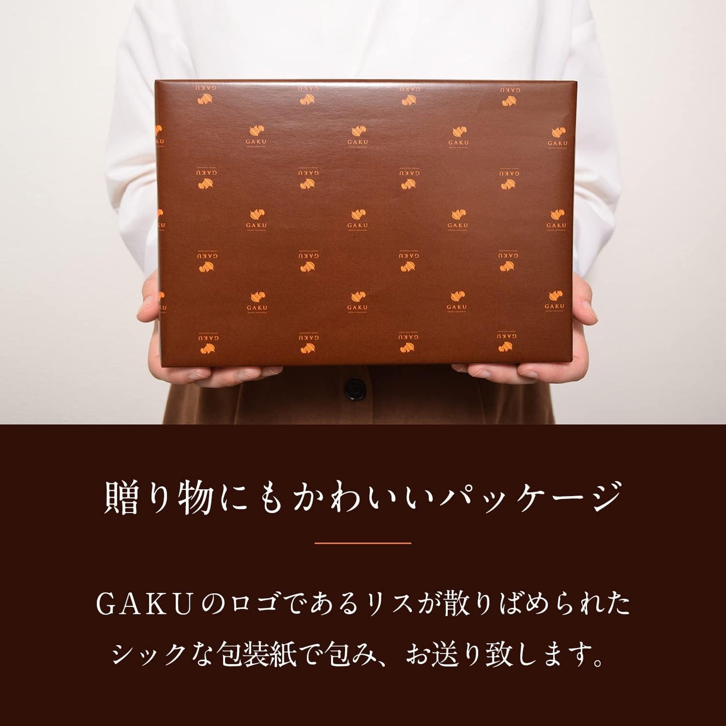 GAKU Chocolate Sand Variety Set, Rich Cacao, Shinshu Walnut, Milk, Lamb Raisin, Shinshu Apple, 6 Pieces, Sweets Gift, Chocolate Sand, Western Confectionery, Chocolate, Chocolate, Present, Luxury,