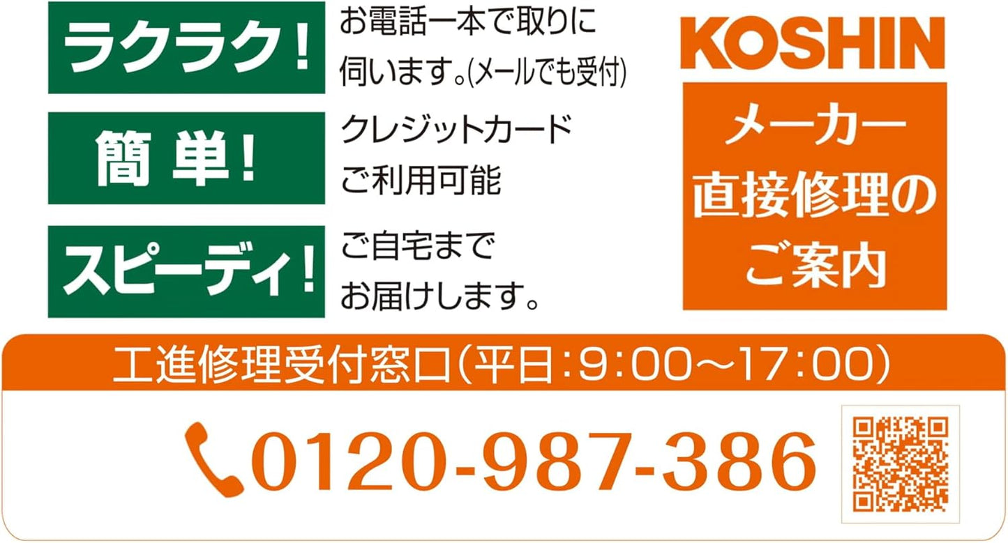 Koshin GV-16SE Inverter Generator, Sine Wave, Rated Output, 1.6kVA, AC-100V, 50Hz/60Hz, Switchable, Cigarette Lighter Socket, USB, Quiet, Outdoor, Leisure, Disaster Preparation, Emergency Use