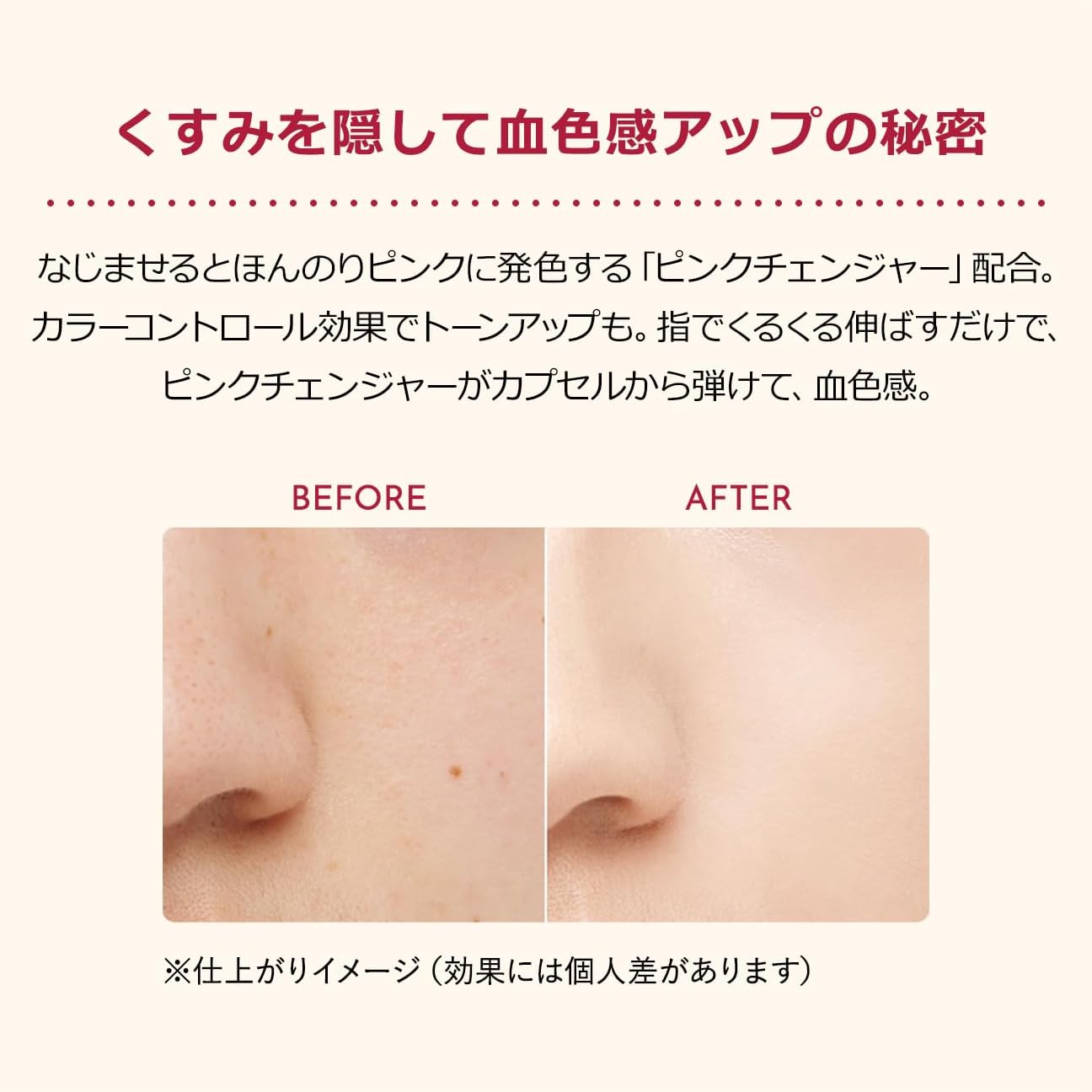 INTEGRATE Foundation Pro Finish BB