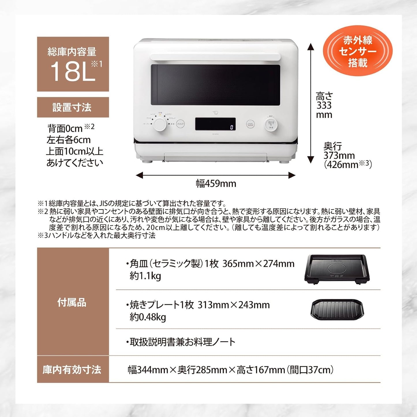 ZOJIRUSHI Countertop Oven 18L EVERINO Time-Saving & Easy Use with Reheat Grill, Sacleji, Bread Shelf, Angle Dish & Baking Plate Included, Pearl White ES-KA18-WM