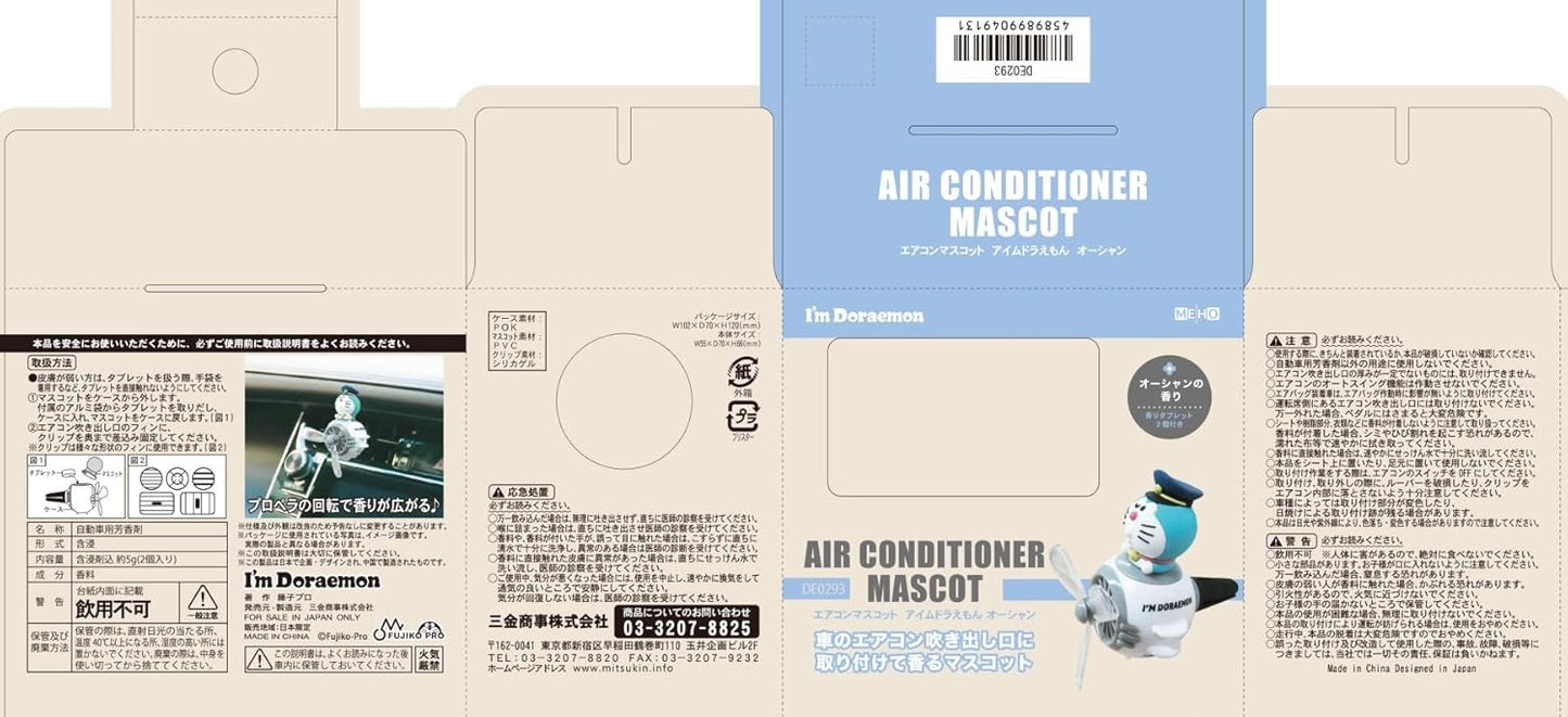 Sankin Shoji Air Conditioner Mascot I'm Doraemon Ocean DE0293'