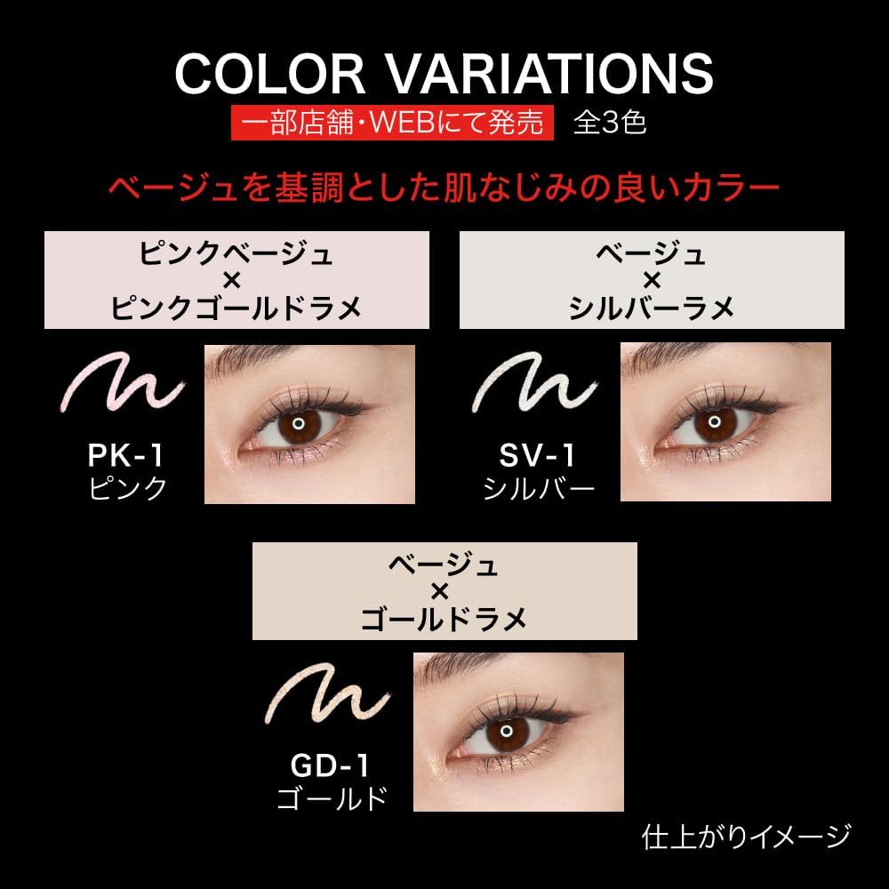 Kate Super Sharp Liner (Lame Pencil) PK-1 Refill