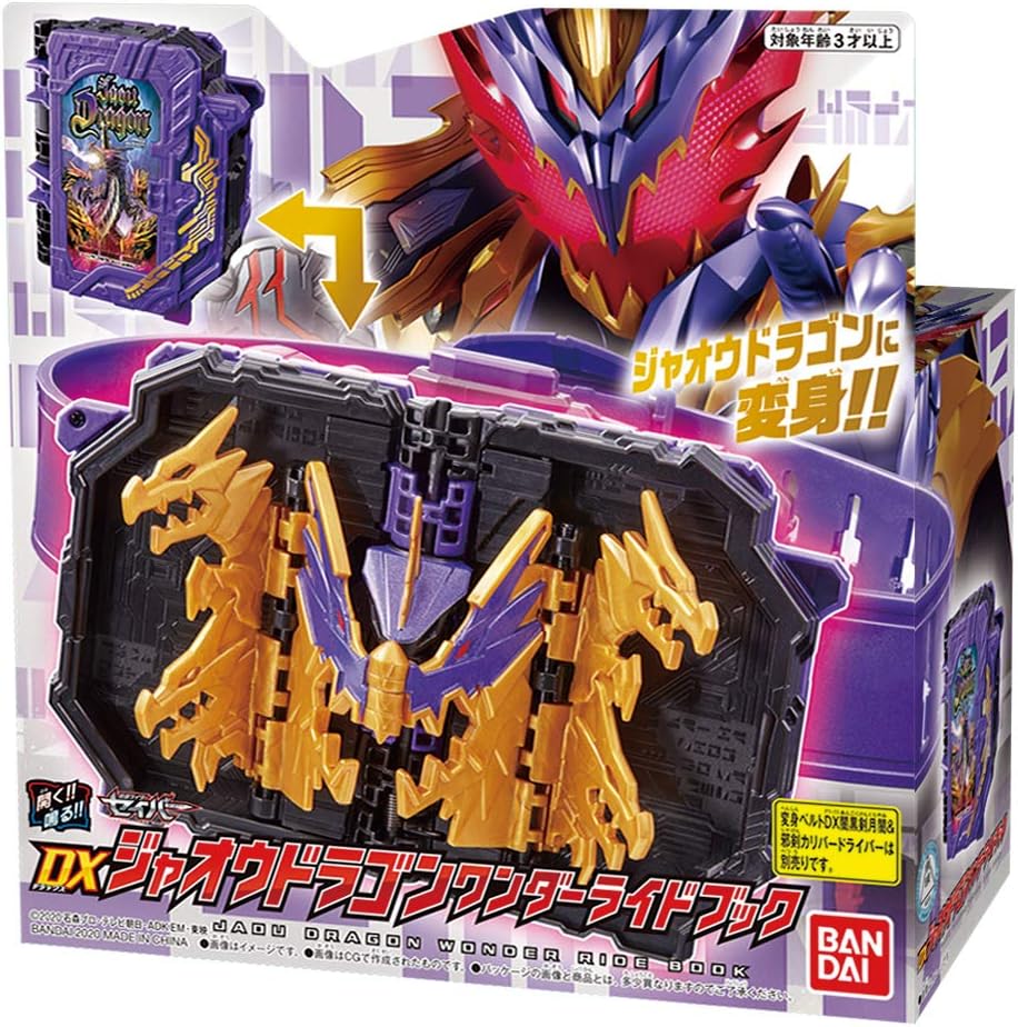 BANDAI Kamen Rider Saber DX, Jaou Dragon Wonder Ridebook Toy