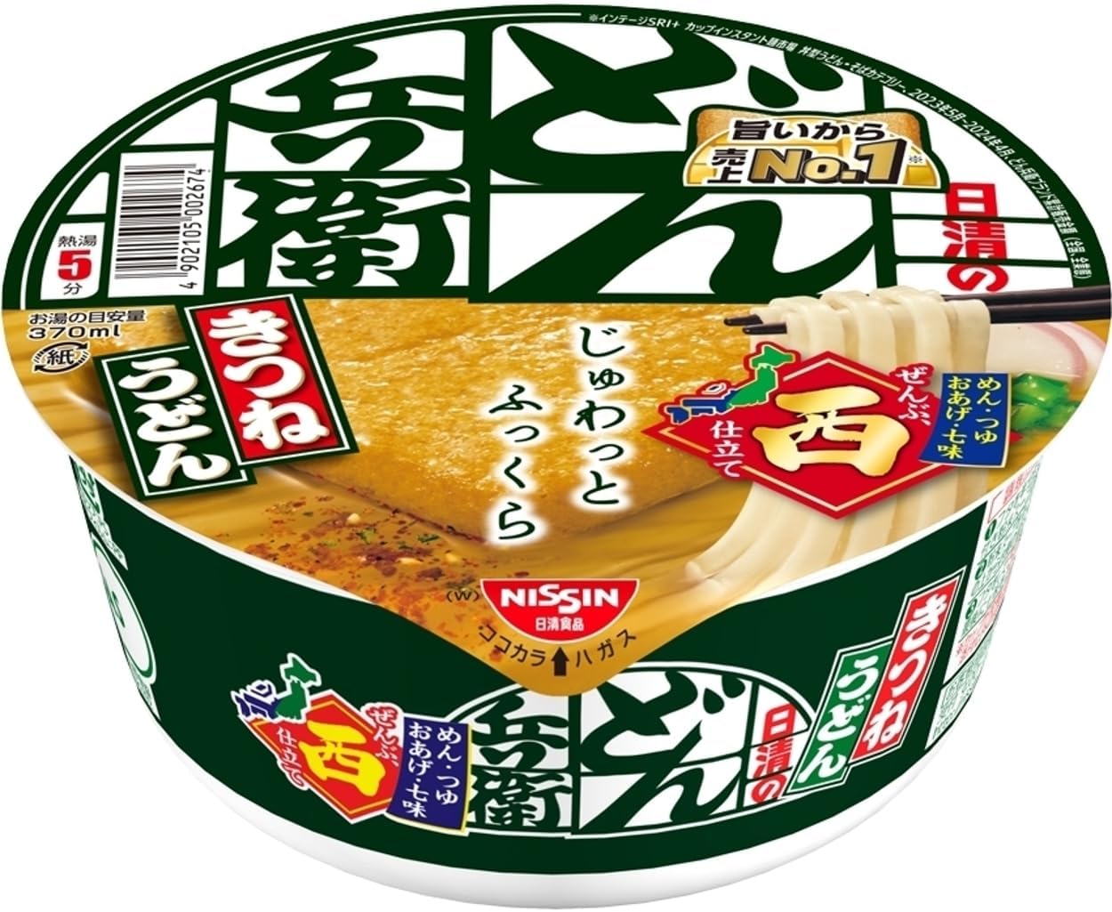 Nissin Donbei
