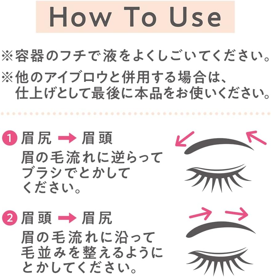 Cezanne Eyebrow Mascara 02 Light Beige 6.3 g Eyebrow Mascara High Coloring Fiber Filled Beige