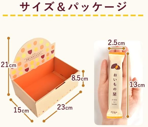 Oimoya Retirement Petit Gift Sweets 48 pieces Sweets Large quantity Bulk Chocolate cookies Chocolate Assortment With feelings of gratitude Distribution Sweet potato bookmark