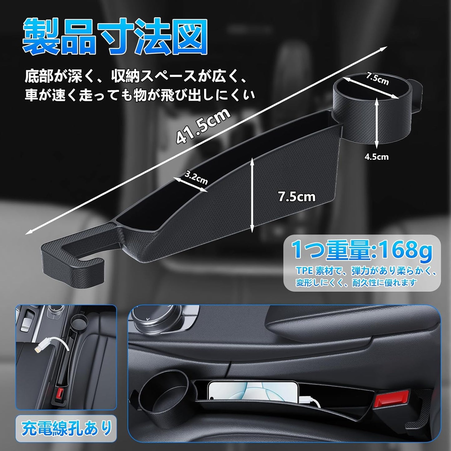 (2025 Improved Model Land Cruiser Gap Cushion) Drop Prevention, Ratio, Maximum Storage Depth 3.0 inches (7.5 cm) + Cup Holder (2nd Fixing Point) + Extra Hook + Charging Line Insert Hole For Land