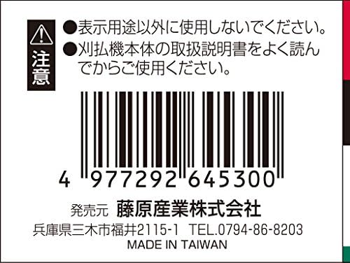 Safety-3 Plug Wrench for Agricultural Equipment, 0.8 inches (20.8 mm)