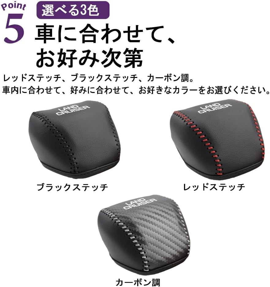 Toyota New Land Cruiser 250 Series Dedicated Shift Knob Cover Gear Shift Shift Lever Leather Logo Protective Cover Interior Custom Parts Easy Installation (Carbon Style)