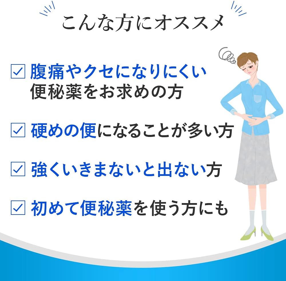 【第3類医薬品】スルーラックマグネシウム 100錠
