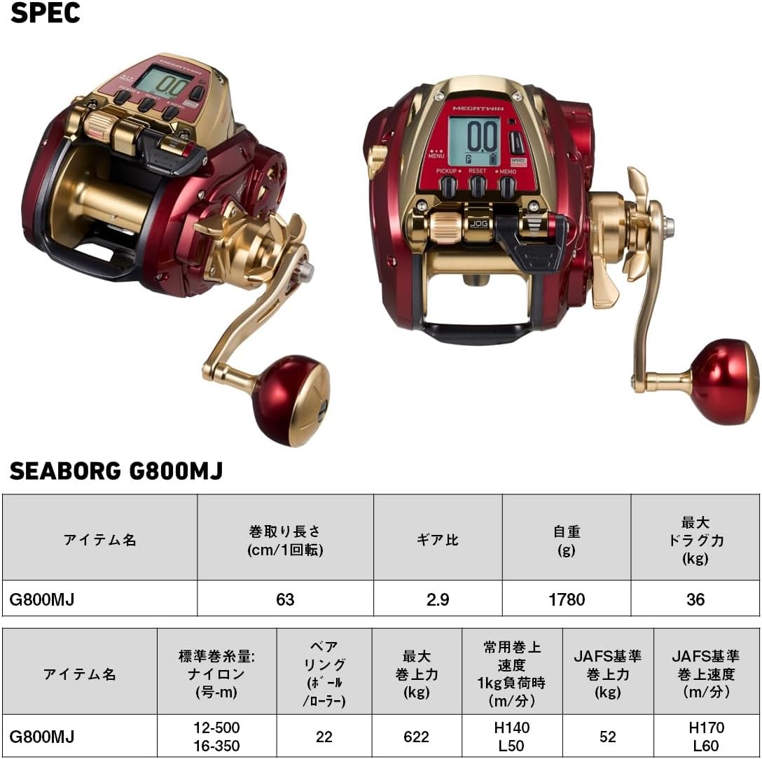 Daiwa G800MJ Electric Reel 24 Seaborg